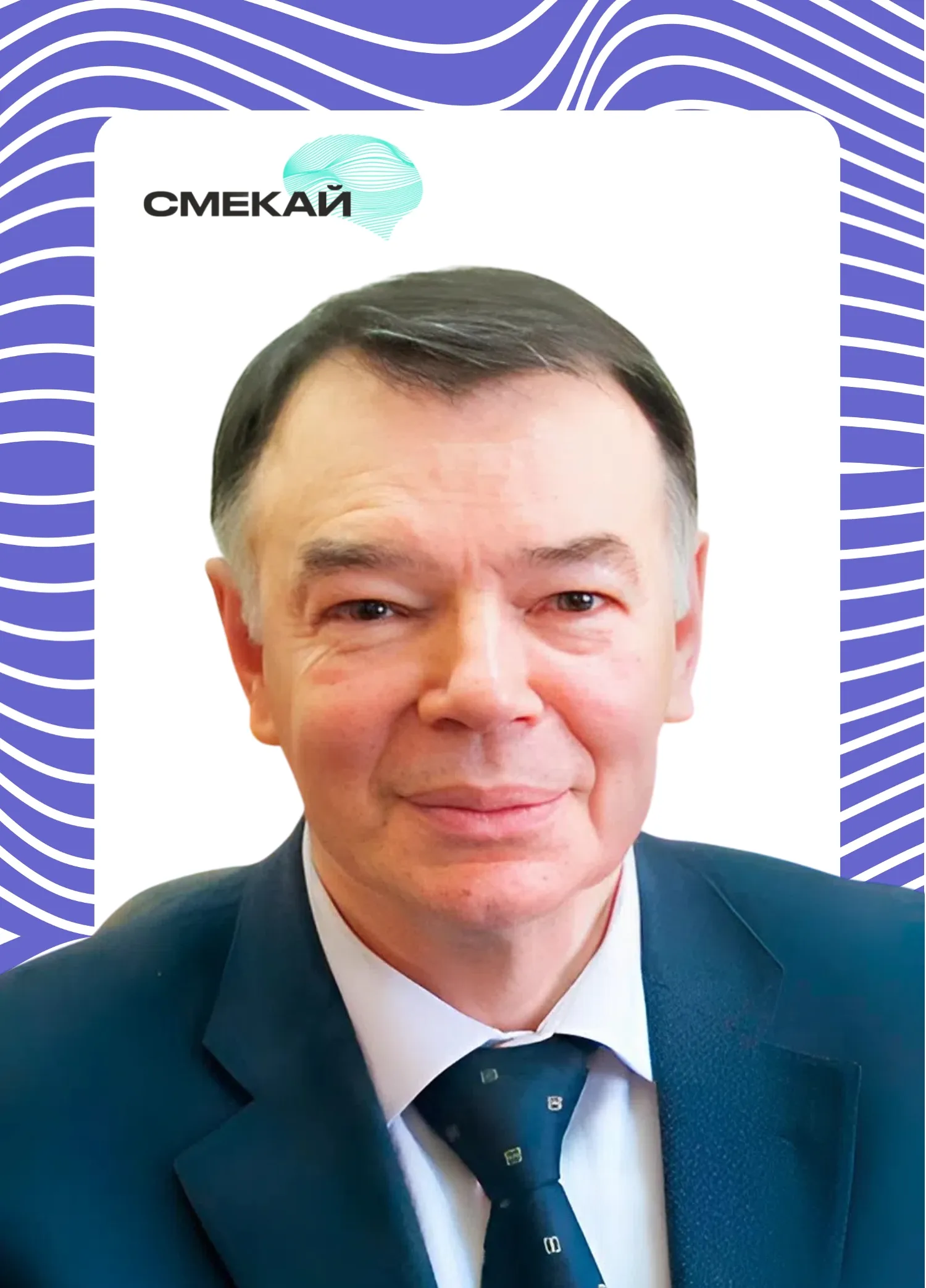 <h5>Сокольский Сергей Александрович</h5> <p><br><stromg>Психолог</strong><br><br>НУСТ: «Клинический психолог»; Учебный центр: технология управления бизнесом, сертифицированный практик НЛП; Сиб. центр НЛП-технологий: «Эриксоновский гипноз»; Тренинговый центр «Синтом»: НЛП-тренер, специалист по эриксоновскому гипнозу</p>