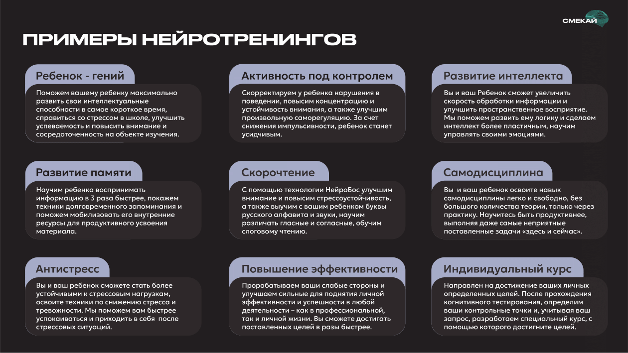 Программы для всех возрастов и целей